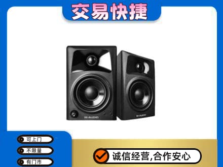 德令哈市回收音响