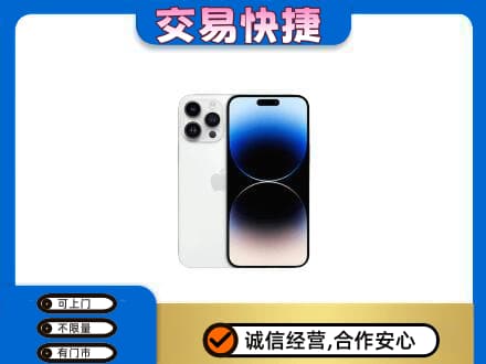 德令哈市回收旧手机
