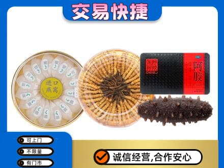 德令哈市高价回收礼品