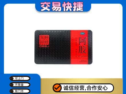 德令哈市高价回收阿胶