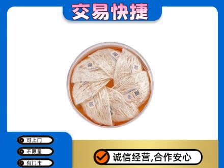 德令哈市高价回收燕窝