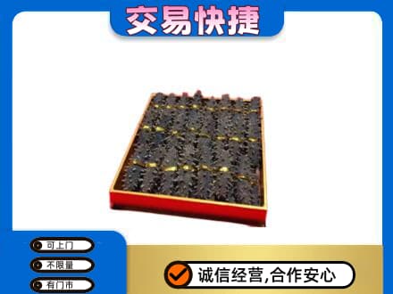 德令哈市高价回收海参