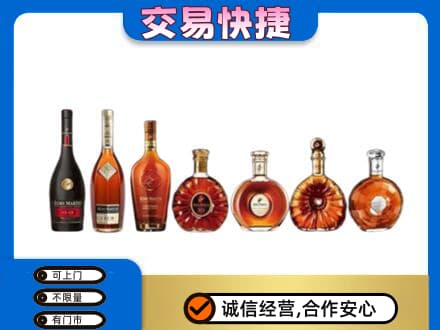 德令哈市洋酒回收.jpg