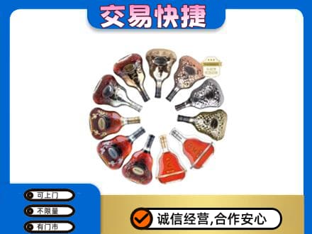 德令哈市洋酒回收XO.jpg