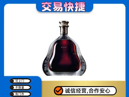德令哈市洋酒回收轩尼诗李察空瓶.jpg