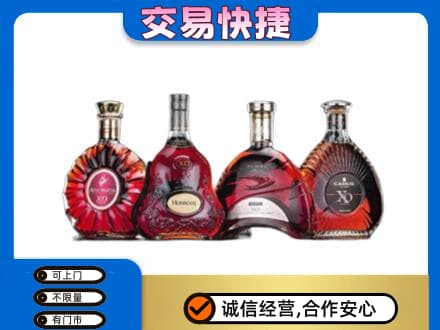 德令哈市洋酒回收价格.jpg