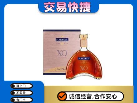 德令哈市高价回收马爹利