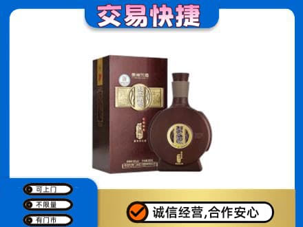 德令哈市高价回收习酒