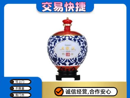 德令哈市名酒回收五粮液5.jpg