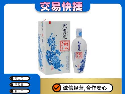 德令哈市名酒回收老白干大青花.jpg