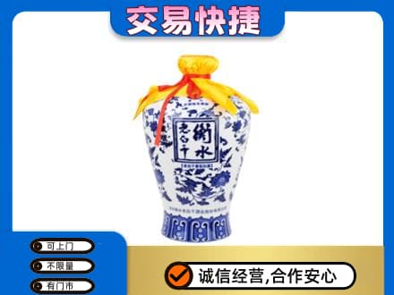 德令哈市高价回收老白干