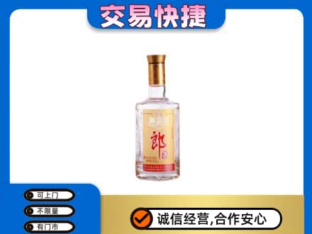 德令哈市名酒回收郎酒.jpg