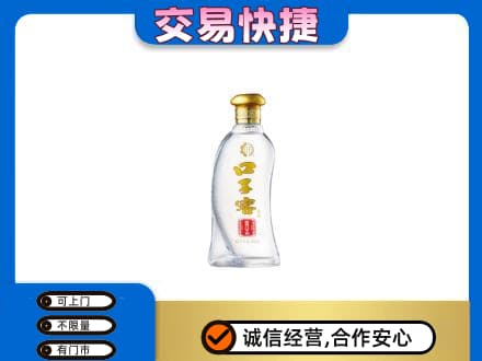 德令哈市名酒回收口子窖.jpg