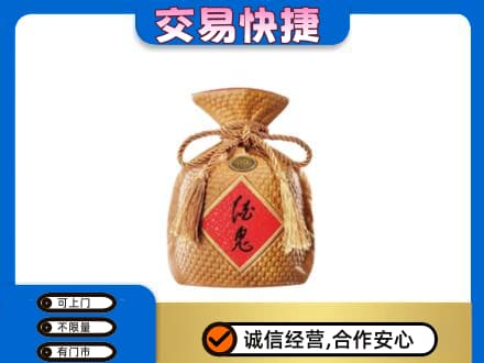 德令哈市名酒回收酒鬼酒.jpg