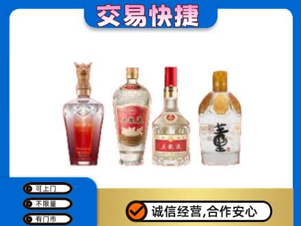 德令哈市名酒回收酒.jpg