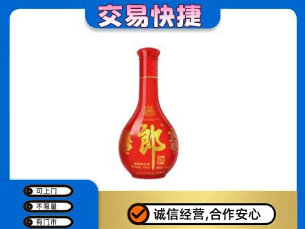 德令哈市名酒回收红花郎.jpg