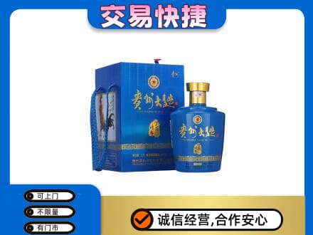 德令哈市名酒回收贵州大曲.jpg