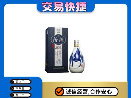 德令哈市名酒回收汾酒20.jpg