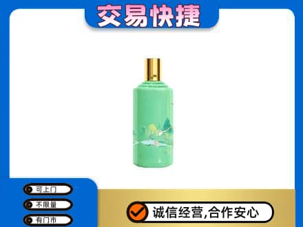 德令哈市茅台回收24节气.jpg