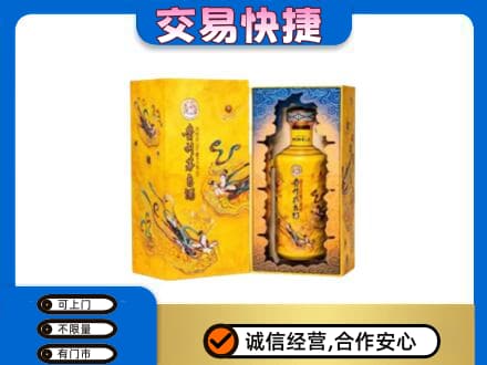 德令哈市回收散花飞天茅台酒