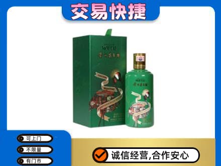 德令哈市茅台回收走出系列.jpg