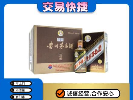 德令哈市回收彩釉珍品茅台酒