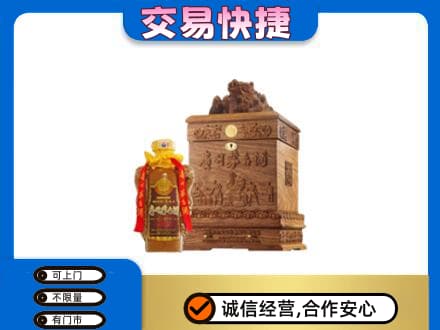 德令哈市回收80年茅台酒