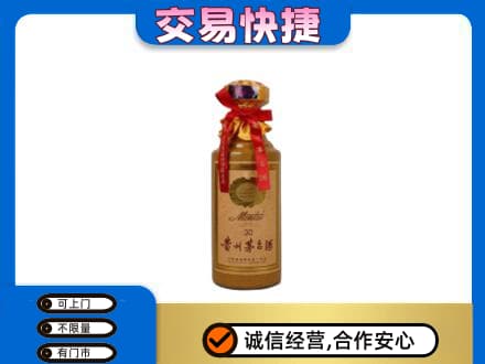 德令哈市回收30年茅台酒