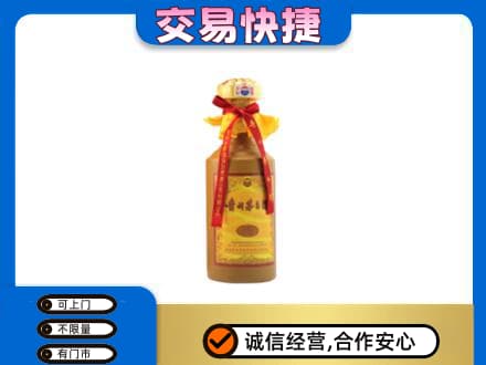 德令哈市回收15年茅台酒