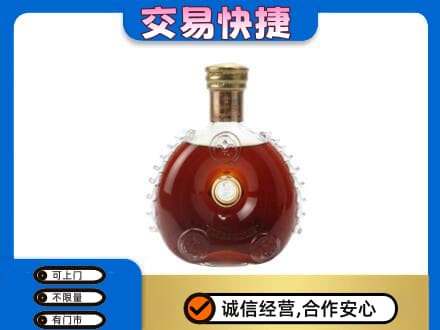 德令哈市洋酒回收路易十三空瓶.jpg